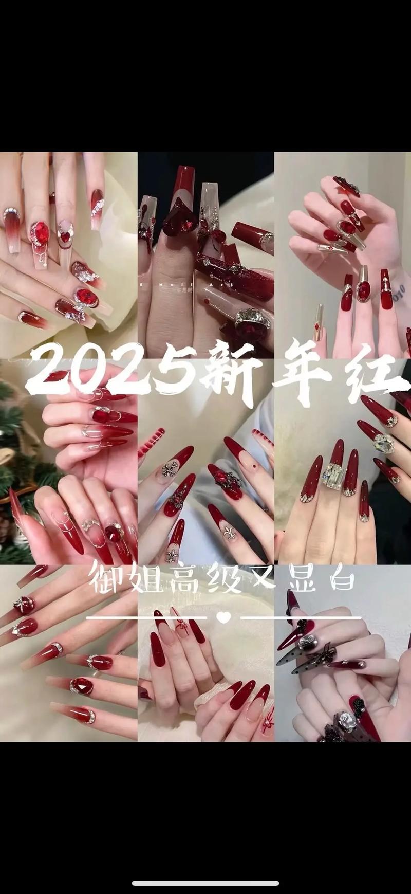美甲艺术设计选购指南：让指尖绽放个性光彩